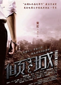 一北亦北 – 天命之子玉藻前 [40P1V+1.11GB]